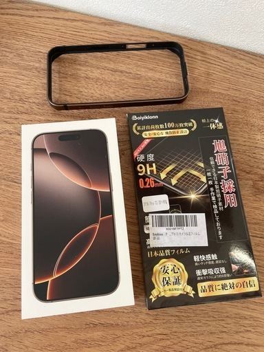 ほぼ新品 iPhone 16 Pro 128GB デザートチタニウム
