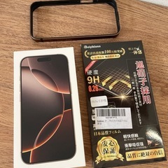 ほぼ新品 iPhone 16 Pro 128GB デザートチタニウム