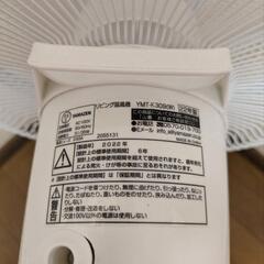 扇風機の画像