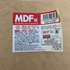 木材　すのこ　ツーバイフォー　端材などの画像