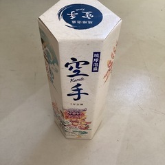 本日含む26日,27日限定‼️年末処分！琉球泡盛　空手