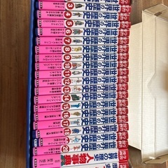 集英社版　学習漫画　世界の歴史　全22巻　特典つきセットの画像