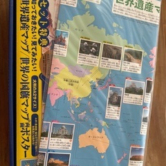 集英社版　学習漫画　世界の歴史　全22巻　特典つきセットの画像