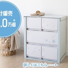 値下げ【クラフト製】ベビーチェスト＋ハンガーラック２点セットの画像