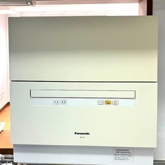 パナソニック食器洗い乾燥機 NP-TA1-W 2018年製