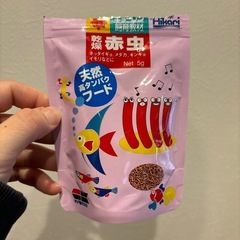 乾燥赤虫 天然高タンパクフード