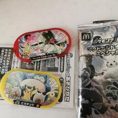 ポケモンスペシャルタグセットの画像