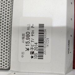 【C599】電子ピアノ  ヤマハ  P-105  2014の画像