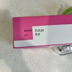 アイクレオ個包装一箱(未開封)　ピジョン母乳実感哺乳瓶2本の画像