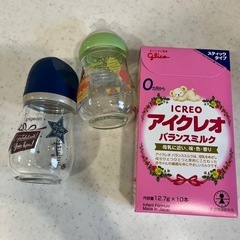 アイクレオ個包装一箱(未開封)　ピジョン母乳実感哺乳瓶2本