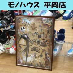 組立品 額付き テンヨー ジグソーパズル ジャックと奇妙な住人たち D-1000-472 51×73.5cm 札幌市 清田区 平岡
