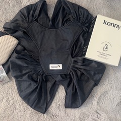 コニー　抱っこ紐