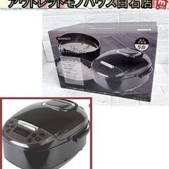 新品 ルームメイト  5合炊き マイコン炊飯ジャー 極UMADA...