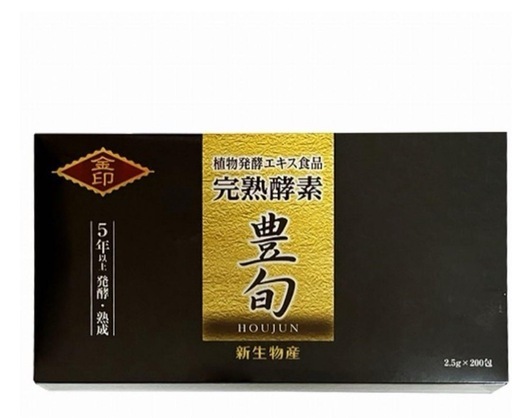 定価118800円 新品未開封 完熟酵素豊旬 2.5ｇ×200包 植物発酵