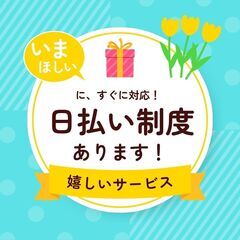 ≪青果配送＆フォーク作業≫ブランクある方も大歓迎❗日額保証・交通費支給・日払いOKなどオススメポイント揃ってます💨A11K0008-4(7)の画像
