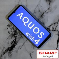 本日中で8000円【新品同様】AQUOS wish4 SH-52...