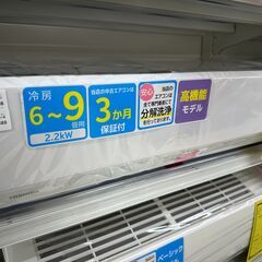 ジモティ来店特価!!　エアコン　東芝　RAS-F221RT　2019　　J-12114