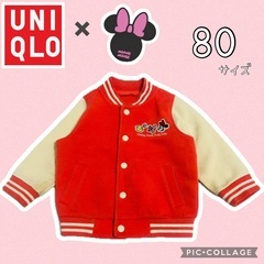 【UNIQLO ×Disney・ミニーマウス】　ブルゾン　ジャケ...