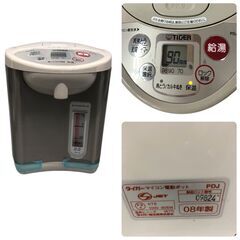 24R581 ジ3 TIGER タイガー マイコン電動ポット PDJ-ｇ220 アーバンベージュCU 2.2L 中古品の画像