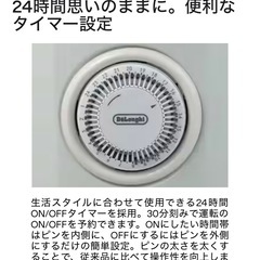 デロンギオイルヒーター rhj10f0812-sgの画像