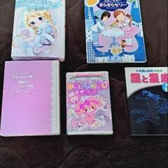 女児向け 本 プリンセス 料理