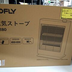 【C603】SA電気ストーブ  SOFLY Q280
