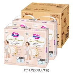 メリーズファーストプレミアム　Lサイズ　パンツ　36枚入り×4袋