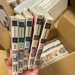 医龍全巻の画像