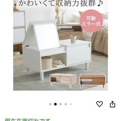 美品　収納付きドレッサー(鏡面あり)の画像