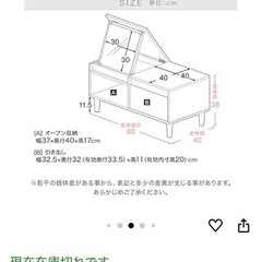 美品　収納付きドレッサー(鏡面あり)の画像