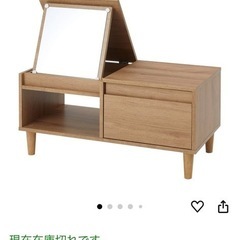 美品　収納付きドレッサー(鏡面あり)
