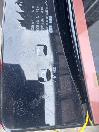 アイリスオーヤマ　IAW-605BL 2022年製