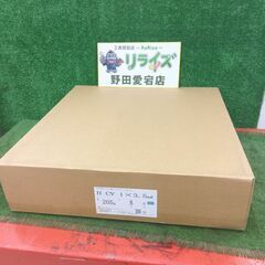 KHD H-CV1×3.5 CVケーブル 205mm 黒【野田愛宕店】【店頭取引限定】【未使用】管理番号：ITL3T3JCQ7MM