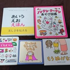 絵本 知育 図鑑 ヨシタケシンスケ
