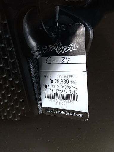 リユースのサカイ浦和店【C605】ガスガン ウェスタンアームズ ウォーリーカスタム