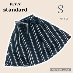 【美品】ストライプ柄　上品×エレガント　フレアスカート　ロング　...