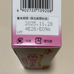 未開封！E赤ちゃんスティックタイプの画像