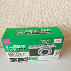 カメラ型ミニ扇風機の画像