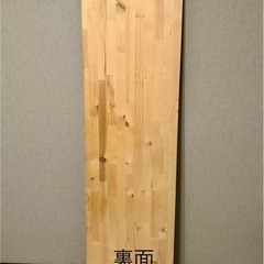 天板　パイン材の画像