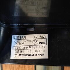 天井埋込形換気扇