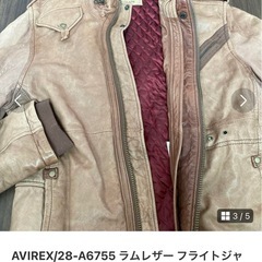 AVIREX フライトジャケット NO28-A6755 ライトベージュ AVIREX アヴィレックス 28-A6755 ナイロン フライト ジャケット