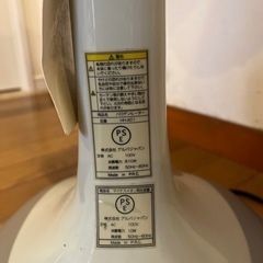 ハロゲンヒーターの画像