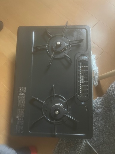 都市ガス