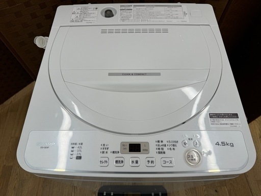高年式家電2点セット★冷蔵庫・洗濯機★SHARP製★1年間保証付き