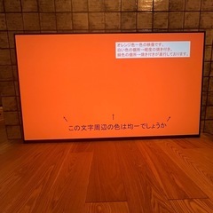 【保証付き】SONY BRAVIA 2023年製 XRJ-65A80L　4K有機EL 65型の画像