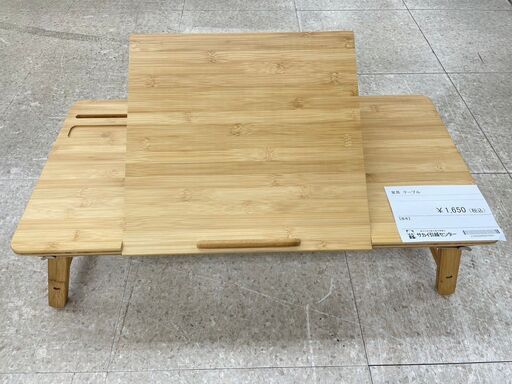 ★ジモティ割あり★  テーブル ナチュラル H25×D35.5×W71 クリーニング済み TJ10303