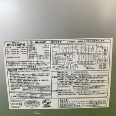 sharp 電子レンジの画像