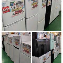【愛品倶楽部柏店】 Haier (ハイアール) 2023年製 130L 2ドア 冷凍冷蔵庫 JR-N130Cの画像