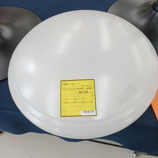 ★ジモティー割あり★LEDｼｰﾘﾝｸﾞﾗｲﾄ　ｱｲﾘｽｵｰﾔﾏ　6畳用　ﾘﾓ有　現状販売　 高さ(H)cm× 幅(W)cm× 奥行(D)cm【joh3626】