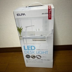 LEDデスクライト
